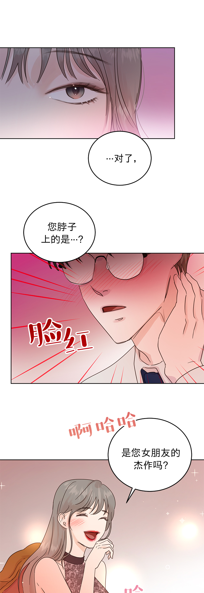 第18话25