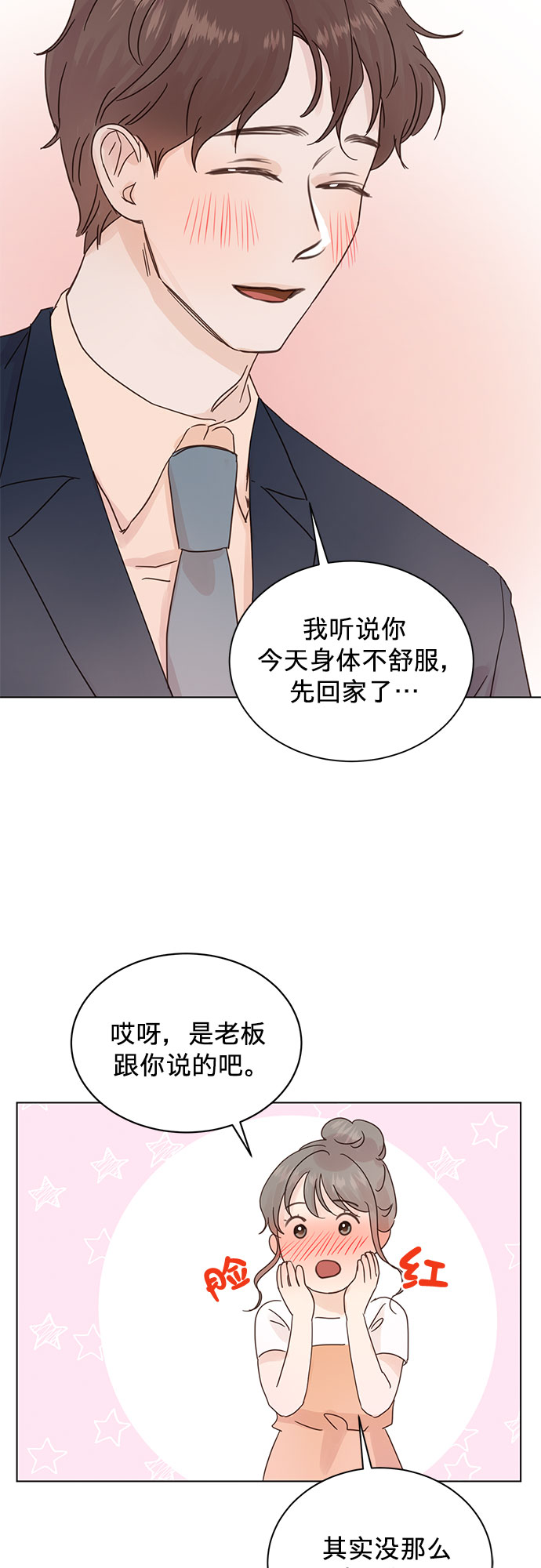 第50话(第一季完结）11