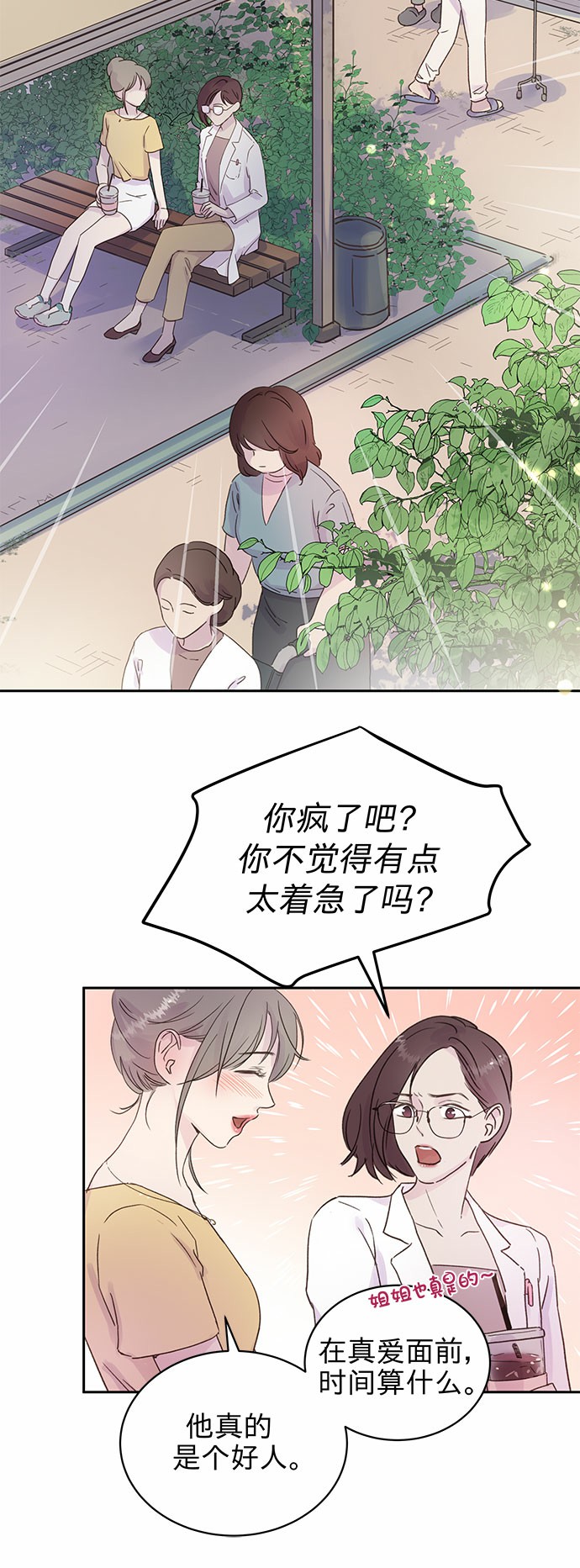 第2话1