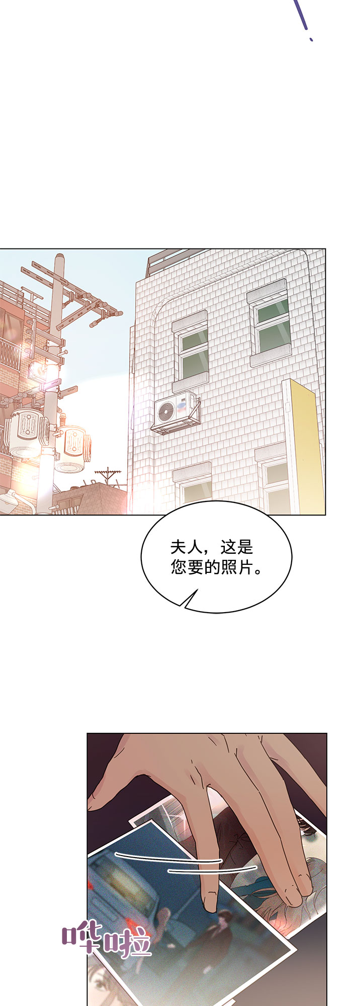 第53话7