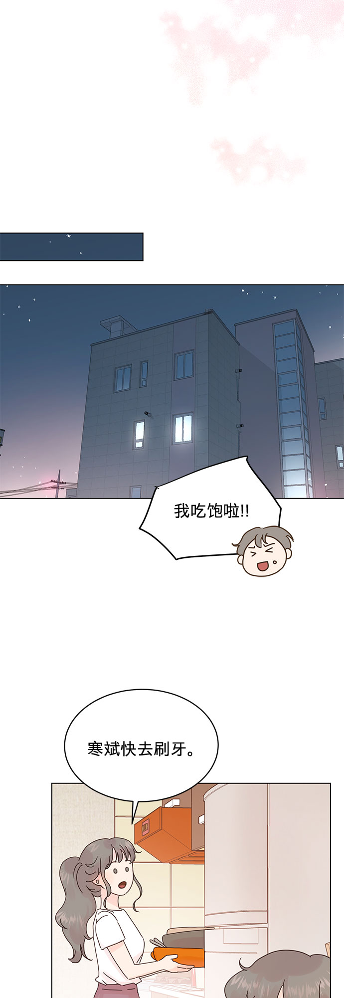 第58话25