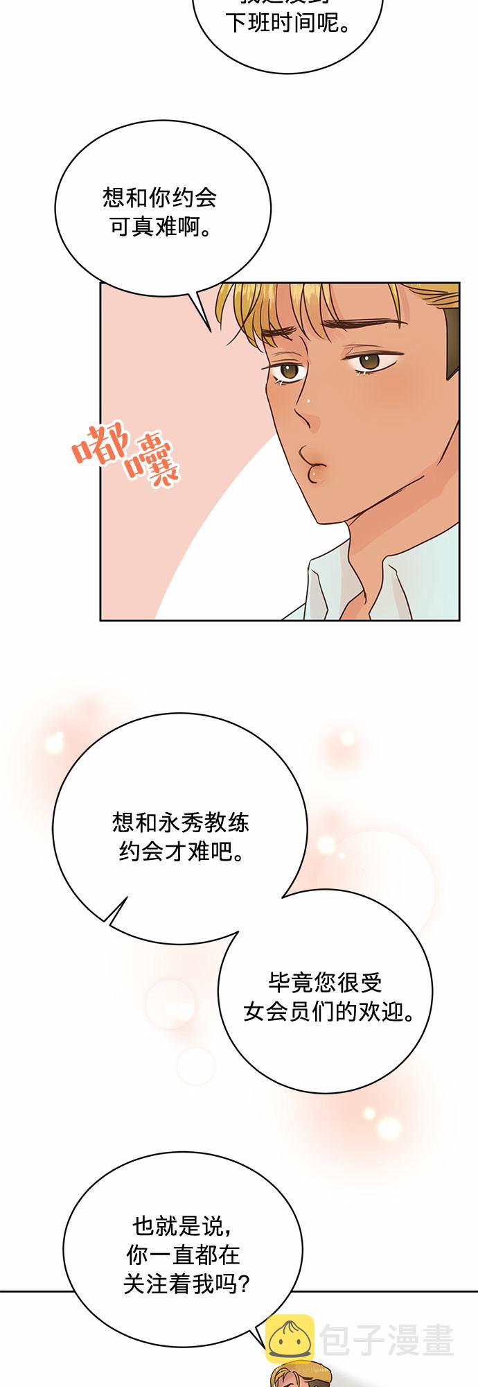 第11话4