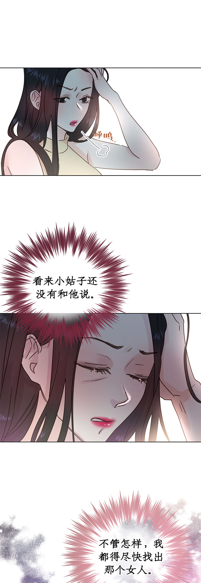 第48话12