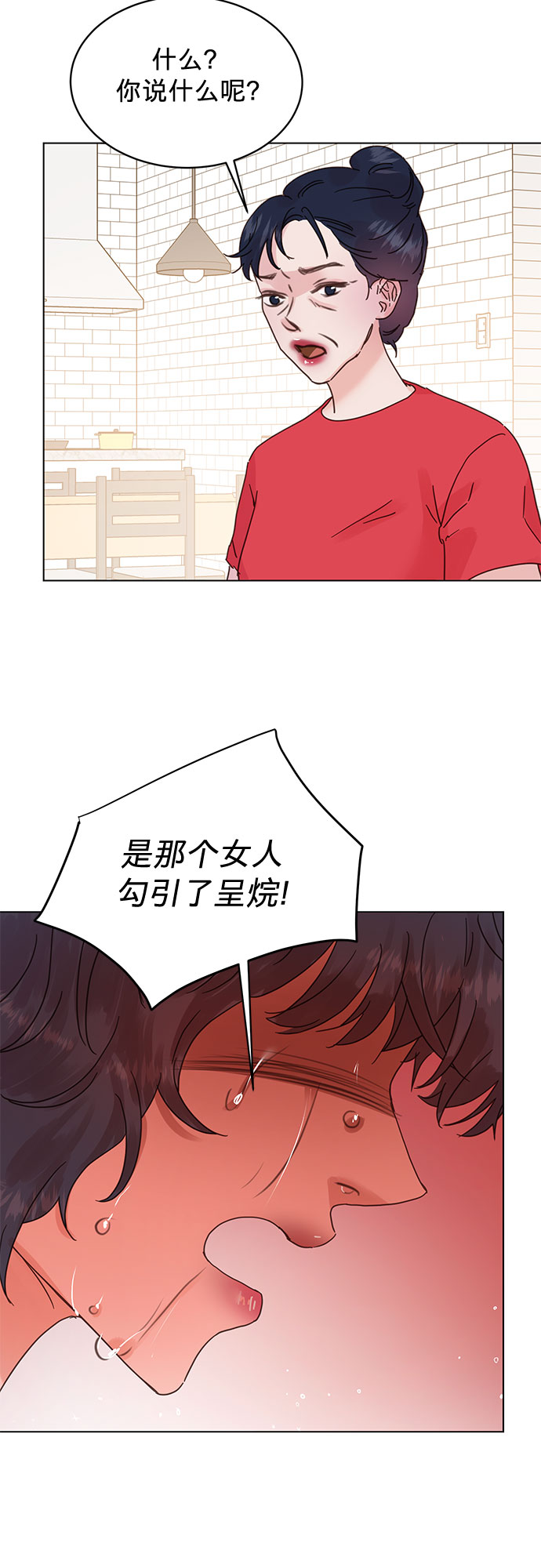 第54话20