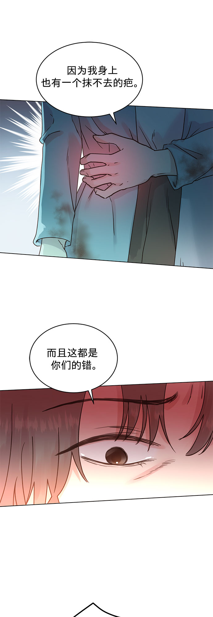 第95话21