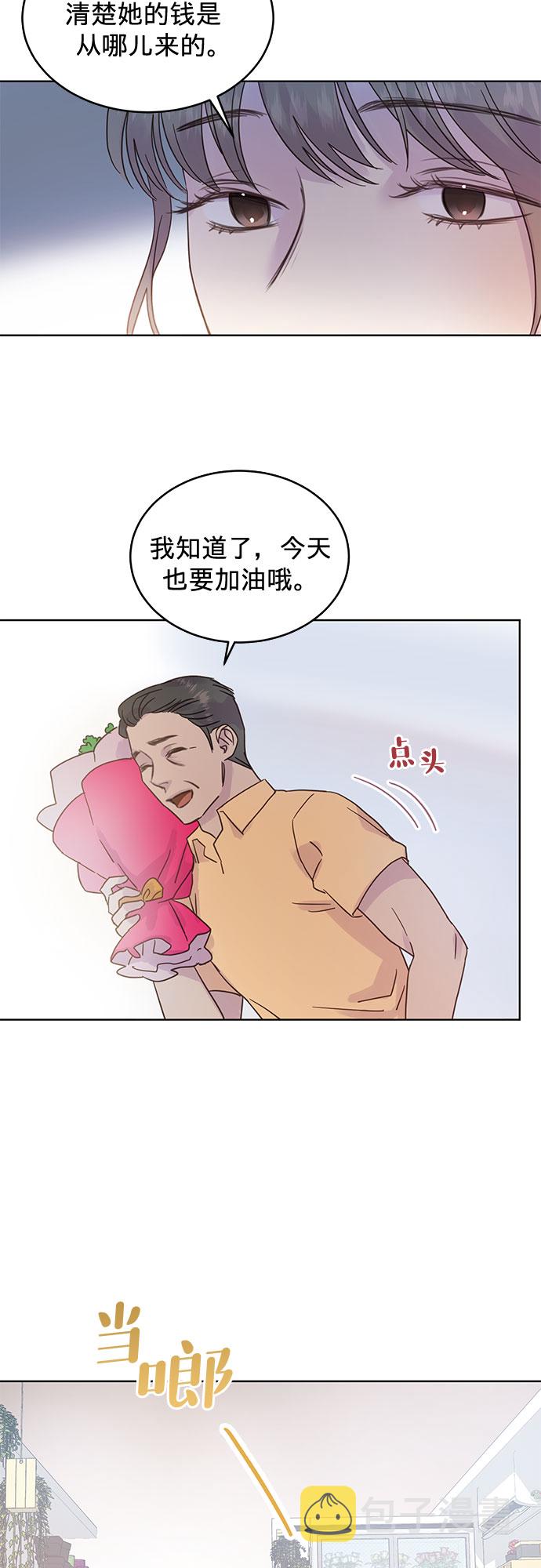 第33话16