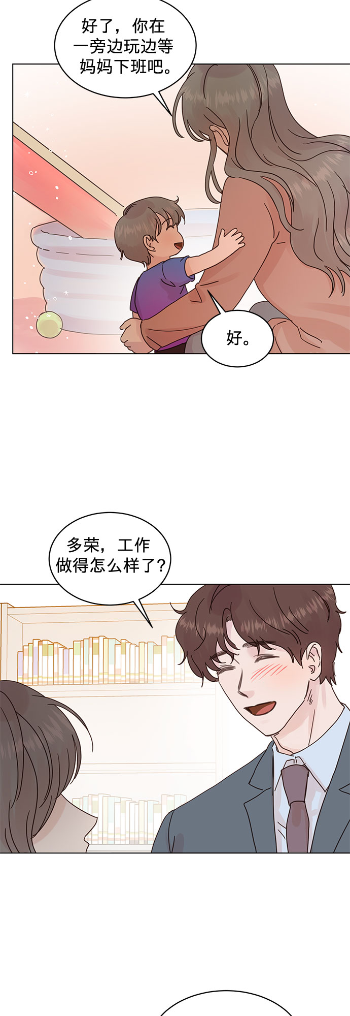 第64话20