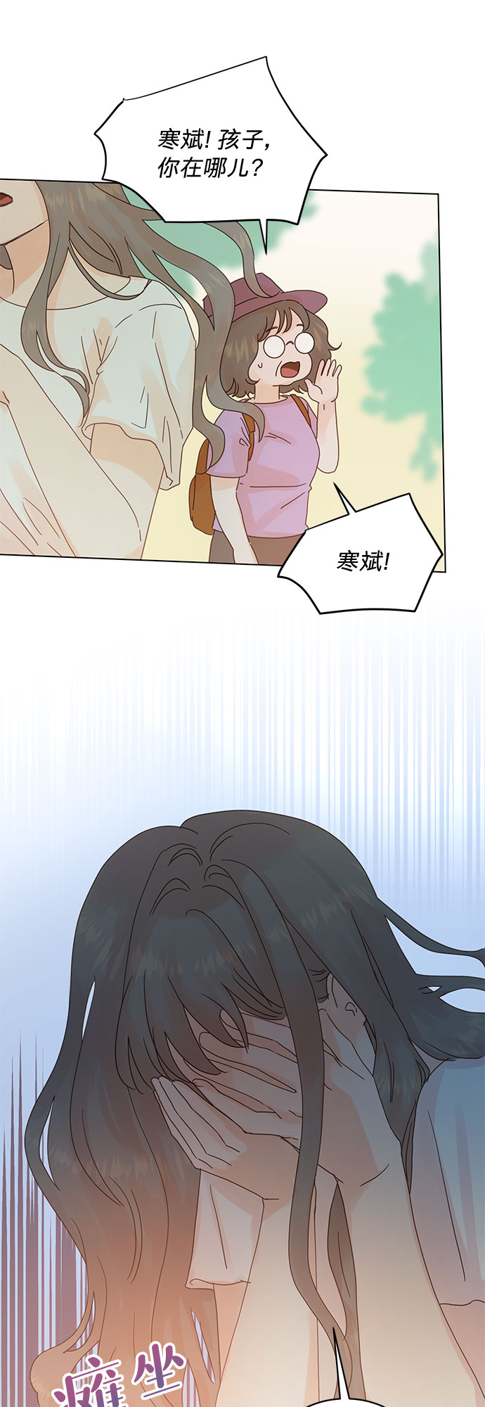第74话3