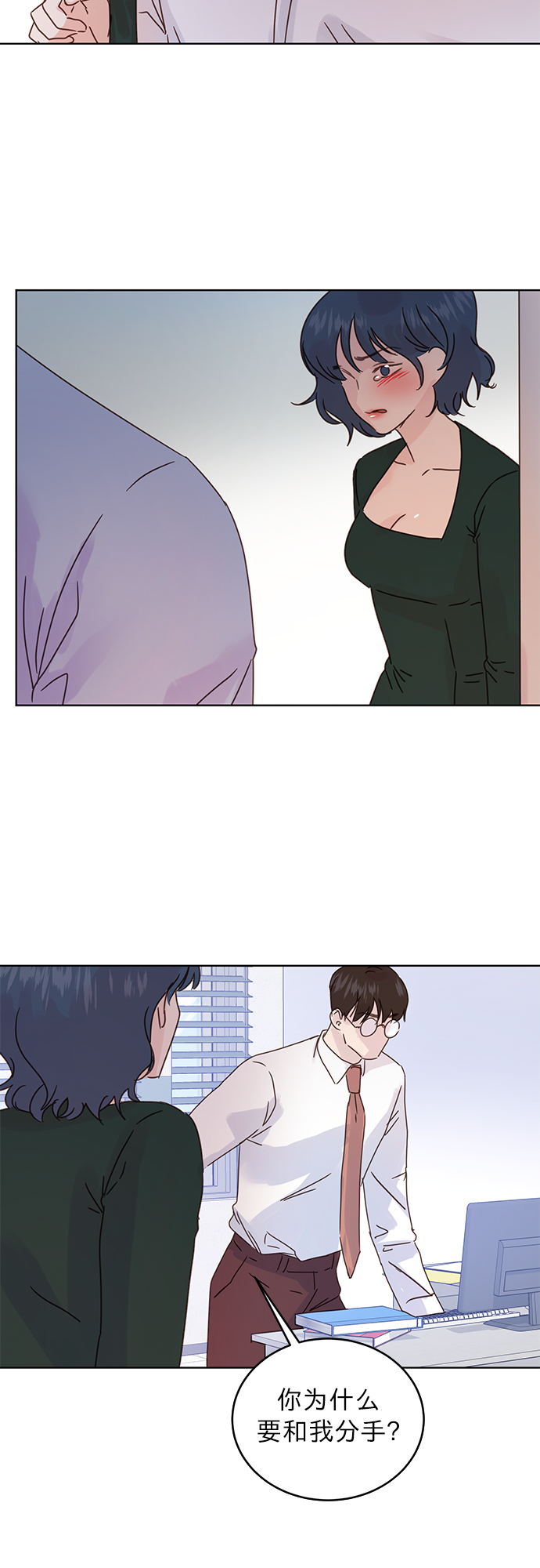 第39话33