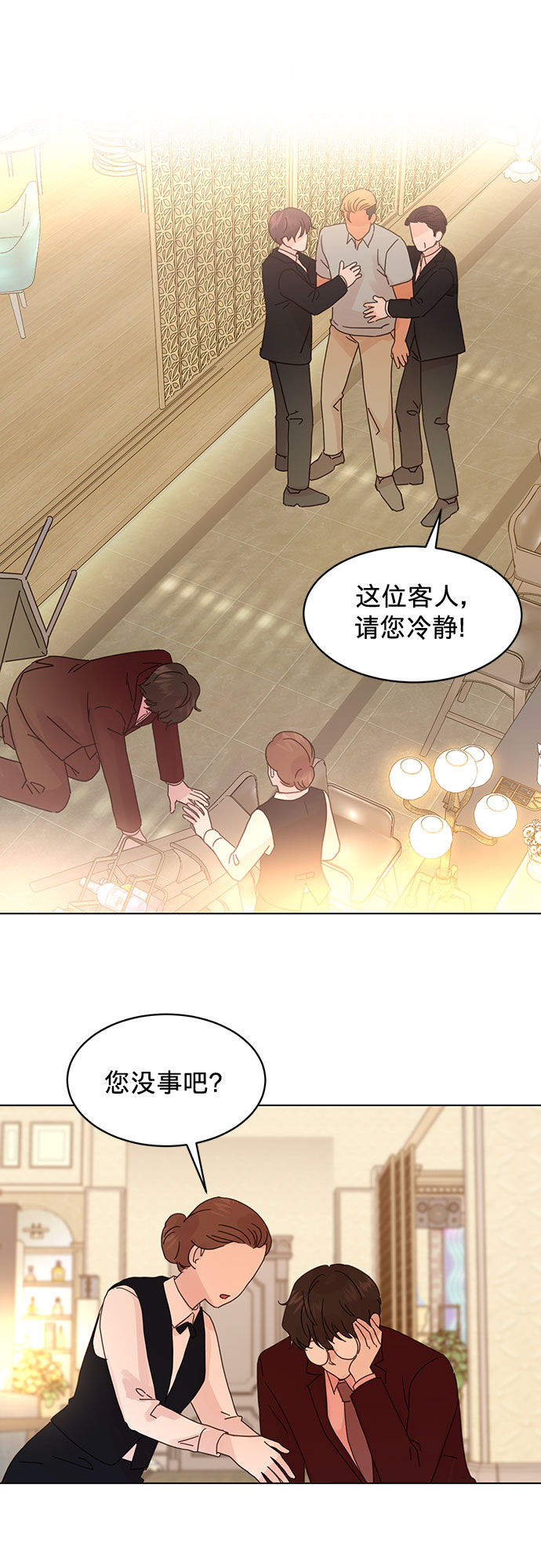 第71话0