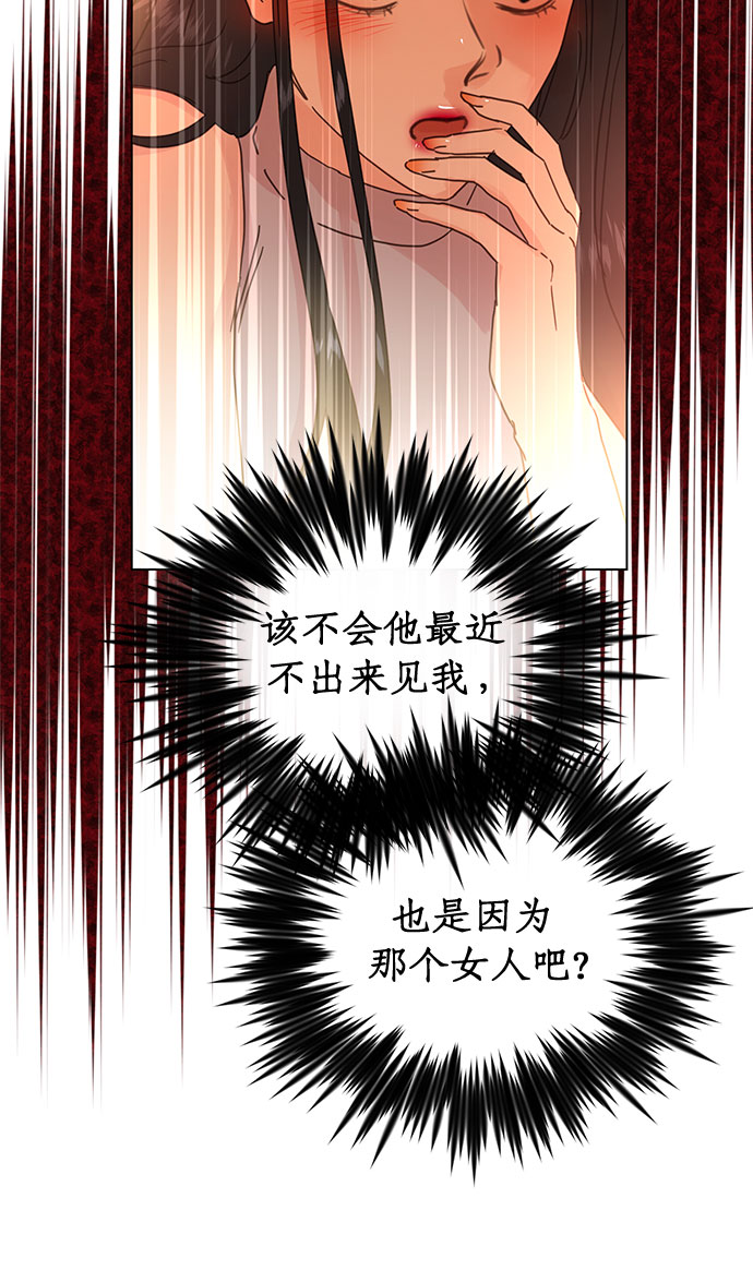 第54话6