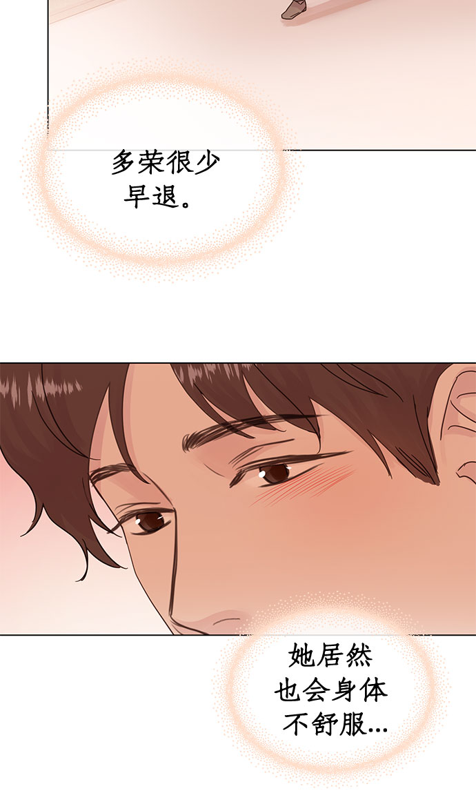 第49话37