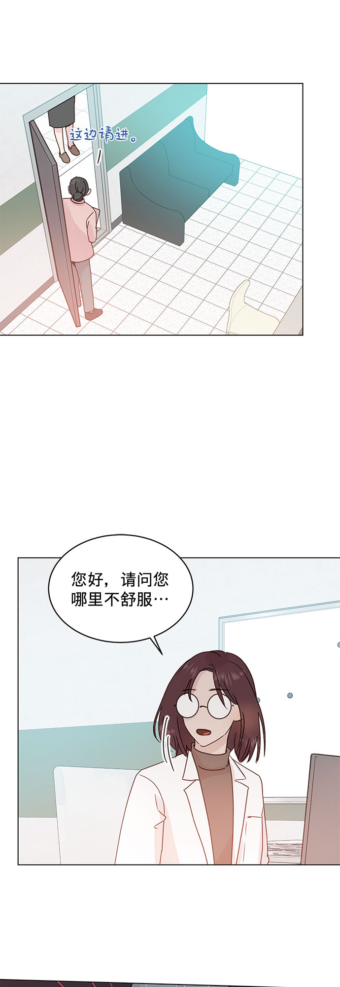 第98话10