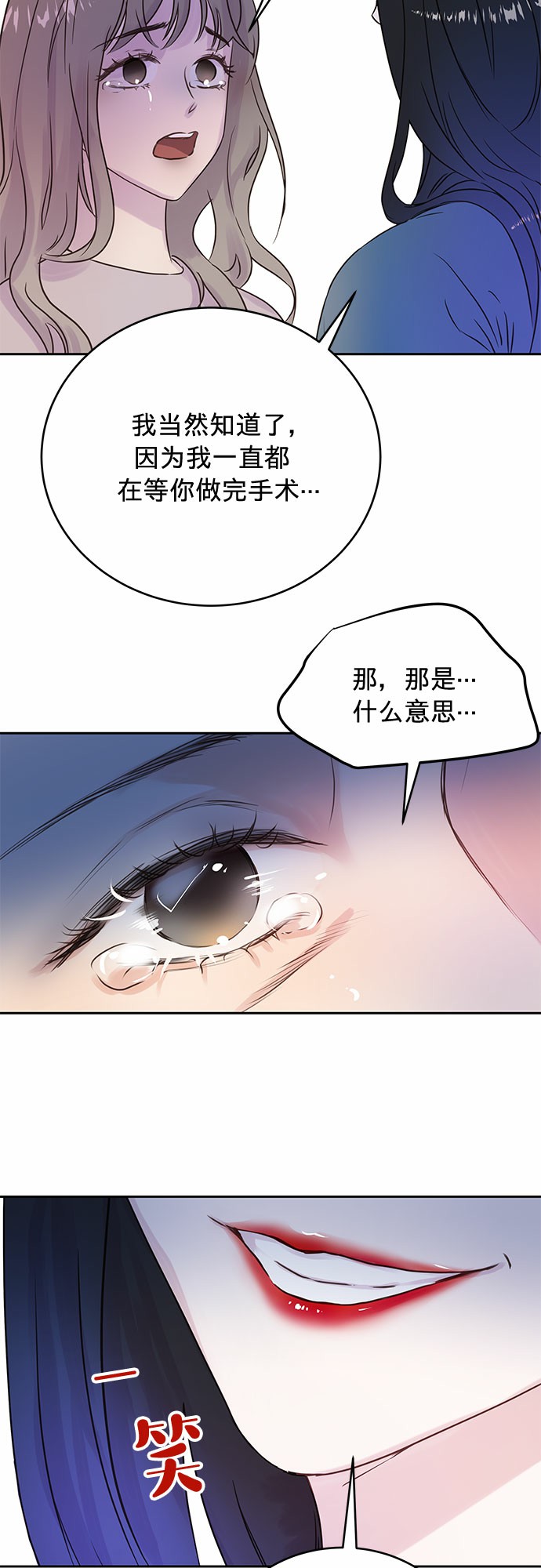 第5话34