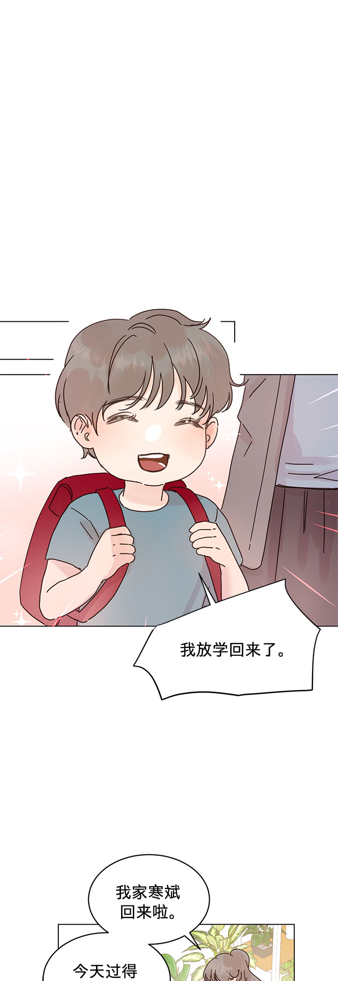 第57话15