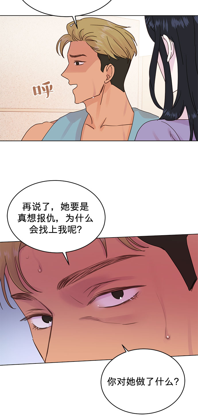 第64话8