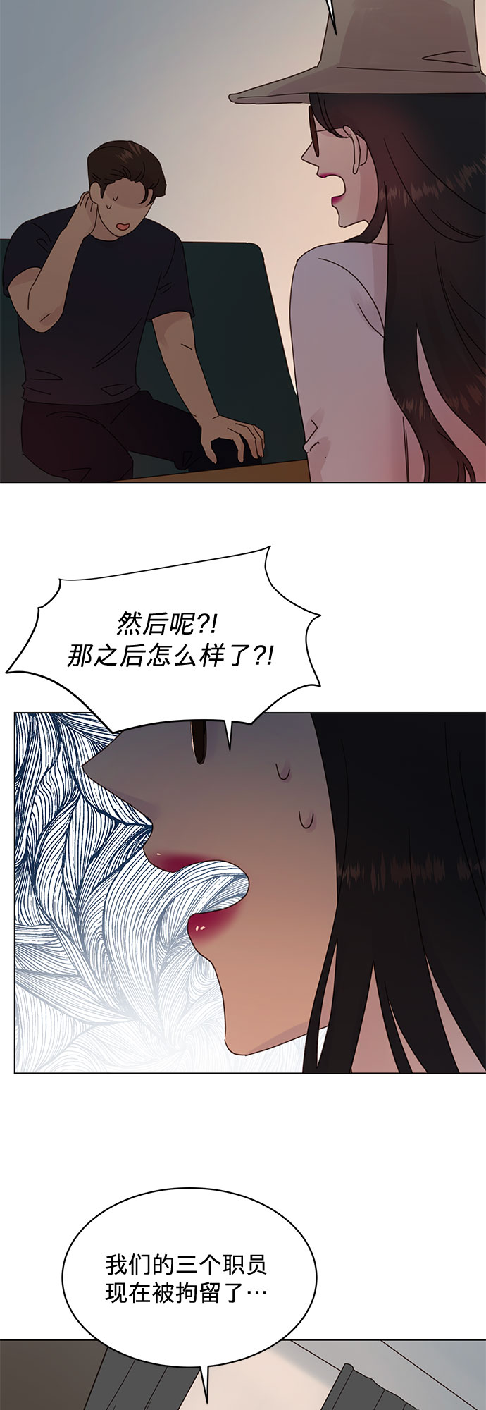 第76话22