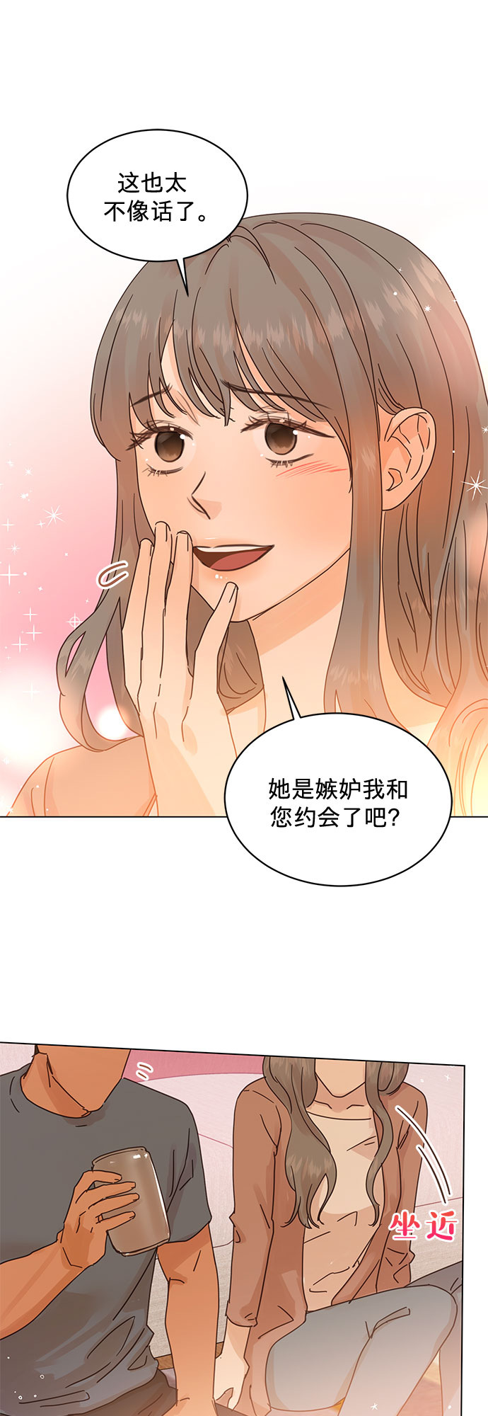第65话16
