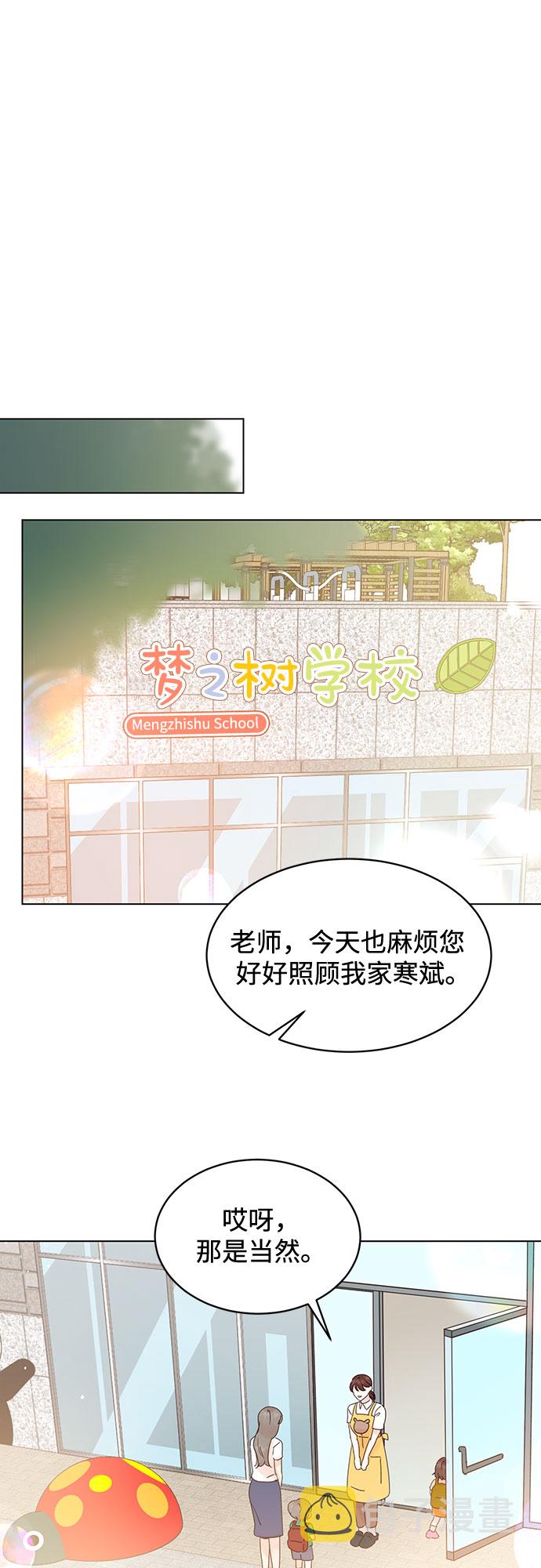第77话38