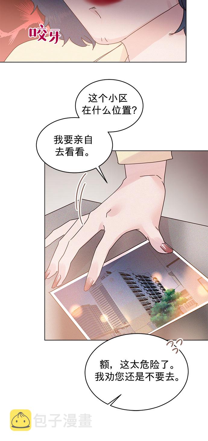 第67话8