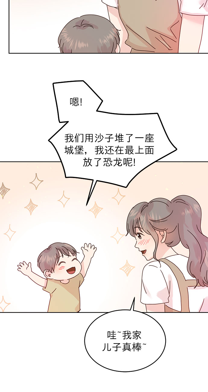 第41话2