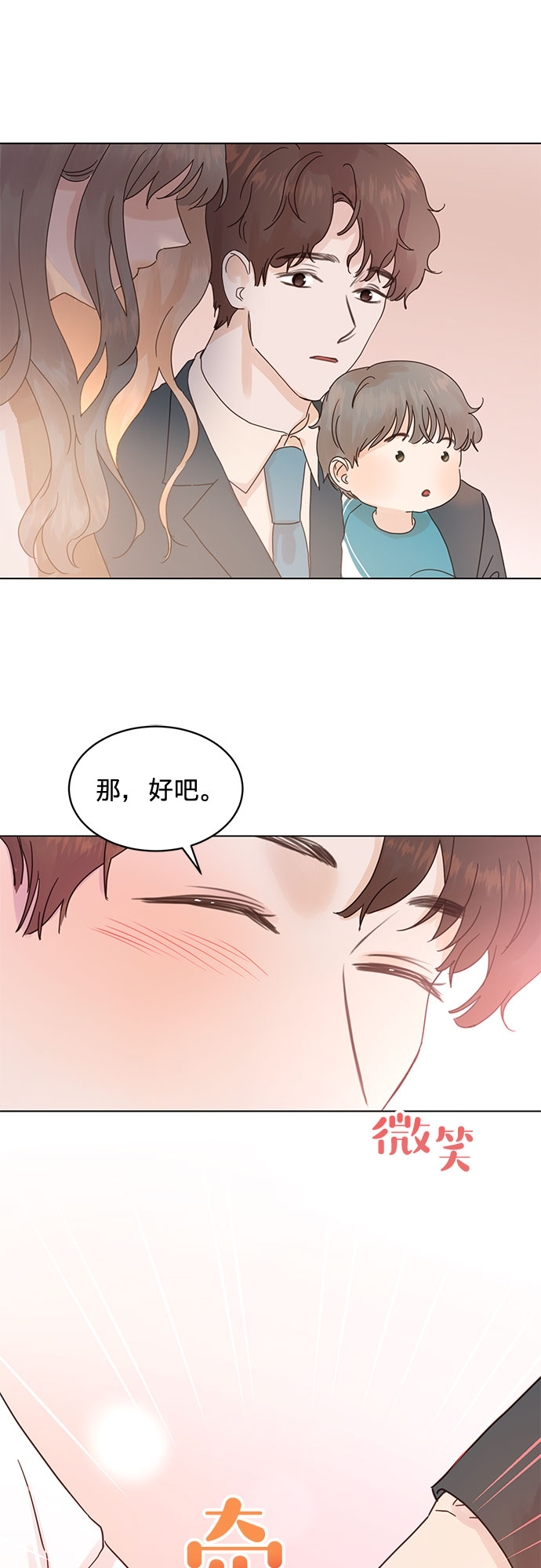 第68话34