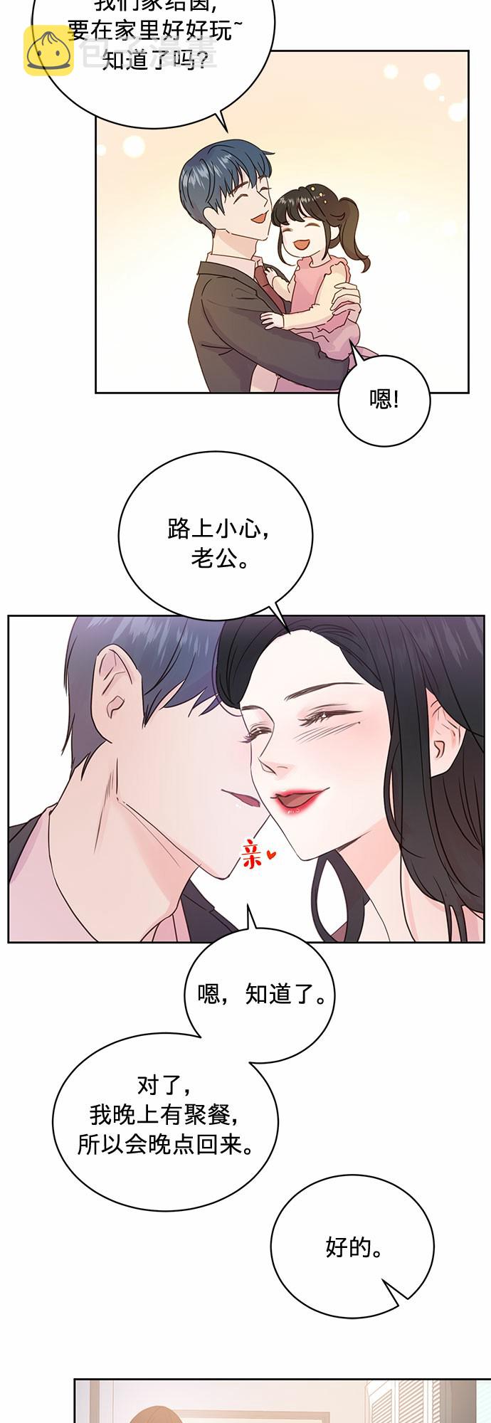 第9话1