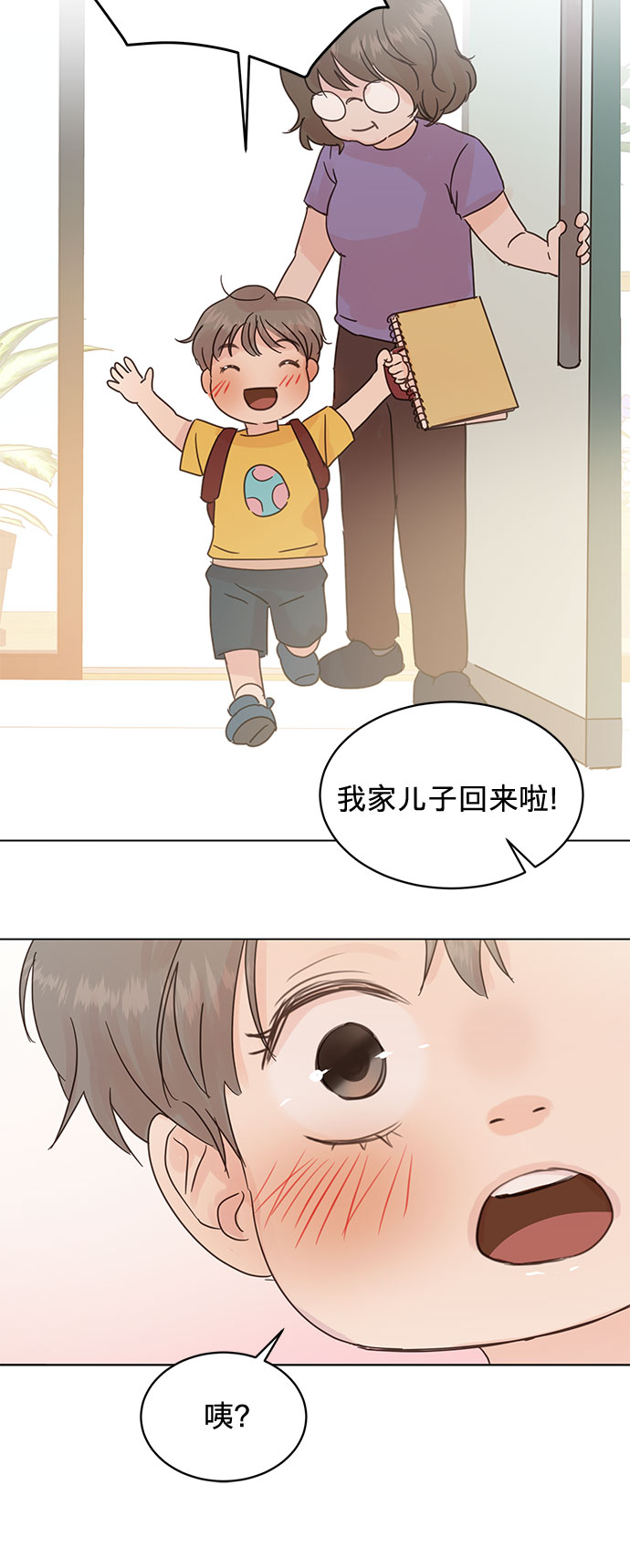 第46话18