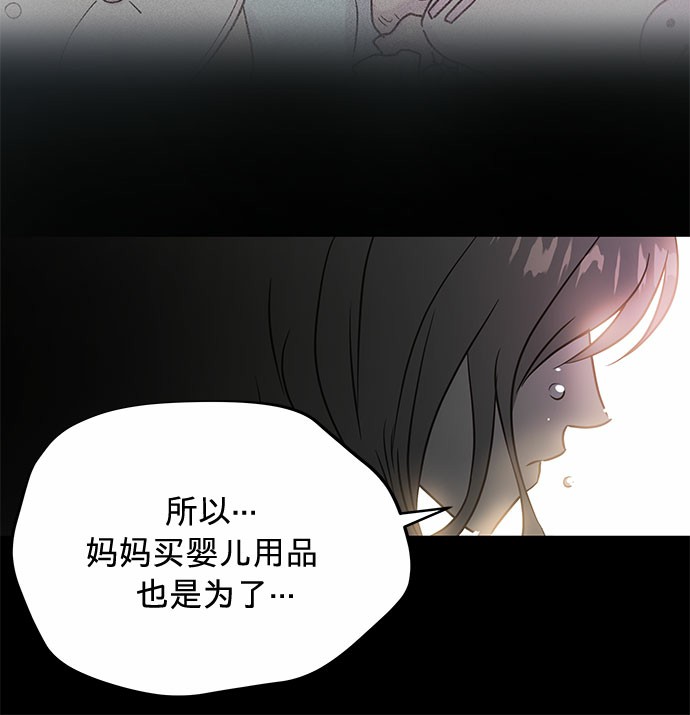 第5话38