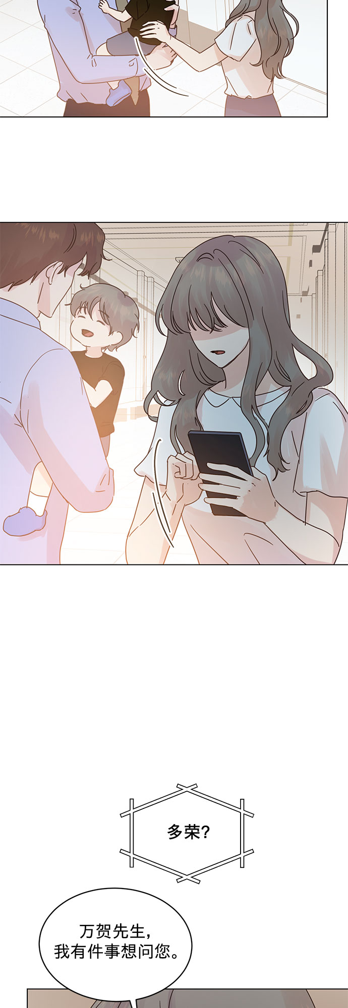 第79话1