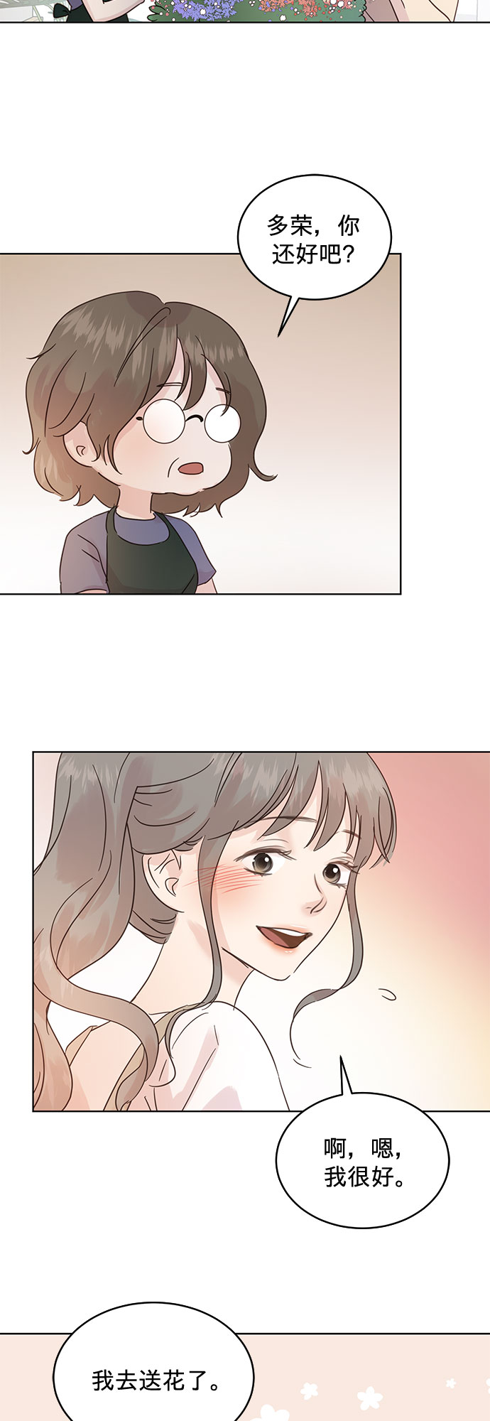 第35话34