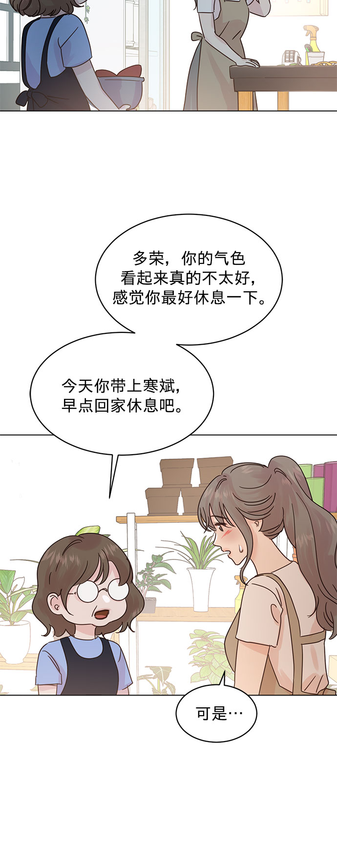 第48话29