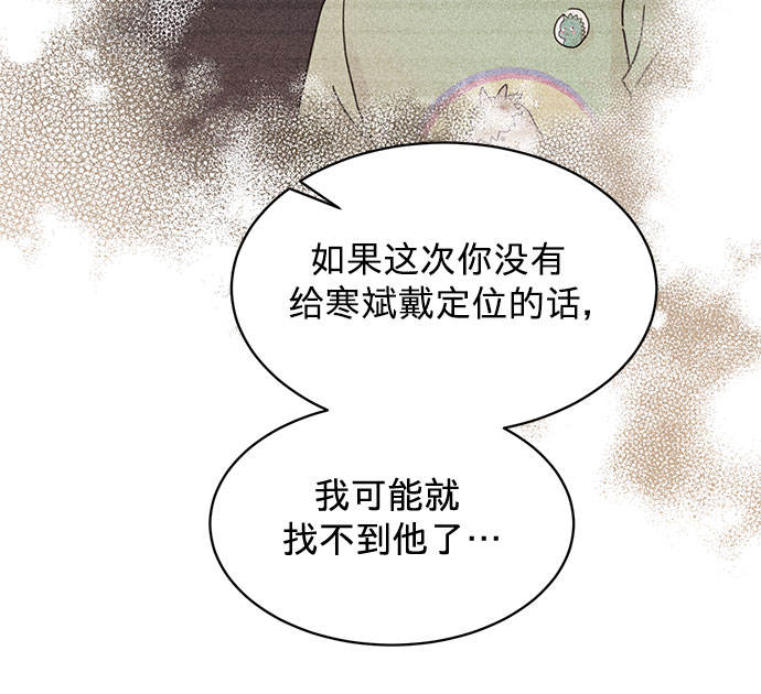 第76话11