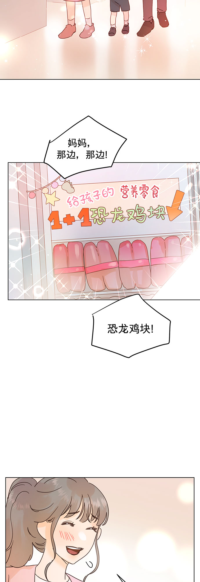 第58话16