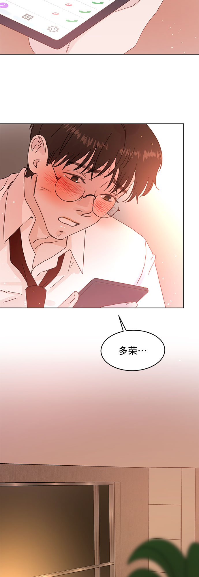 第69话7