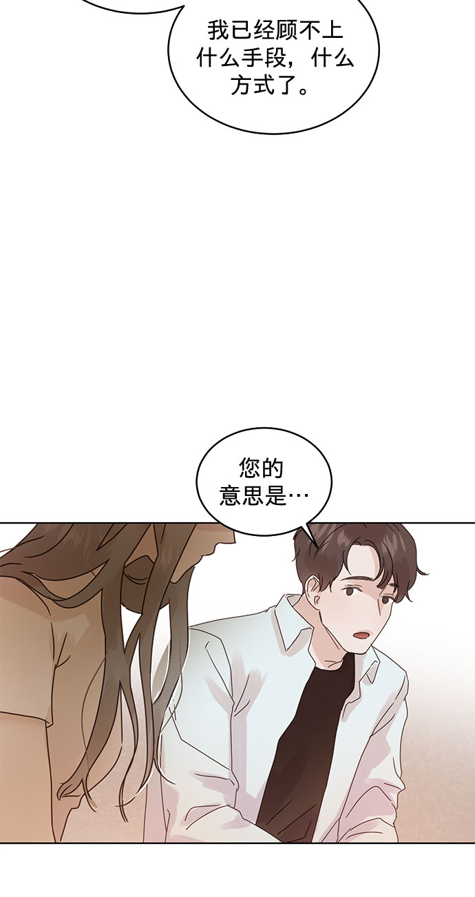 第38话2