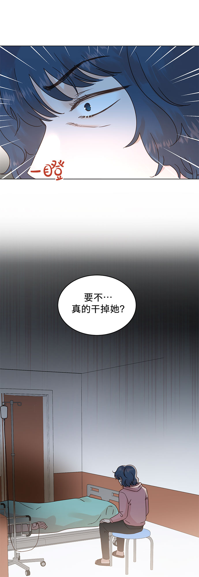 第93话6