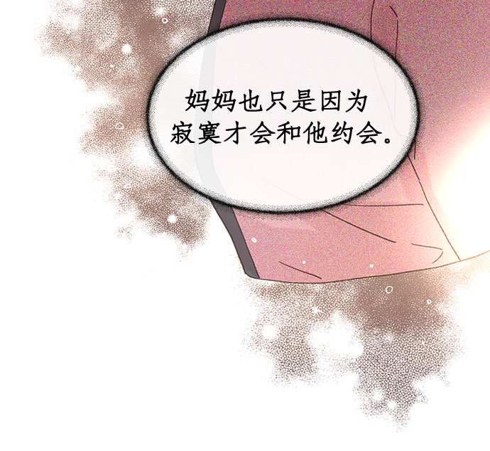 第68话9