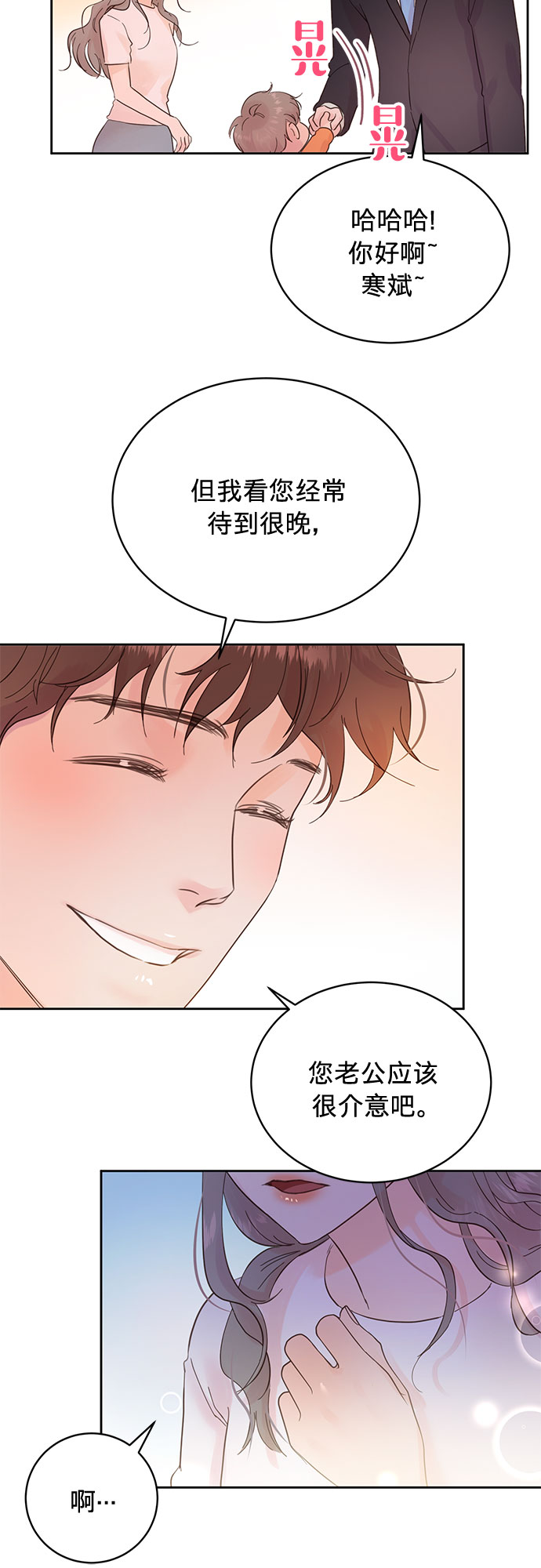 第12话4