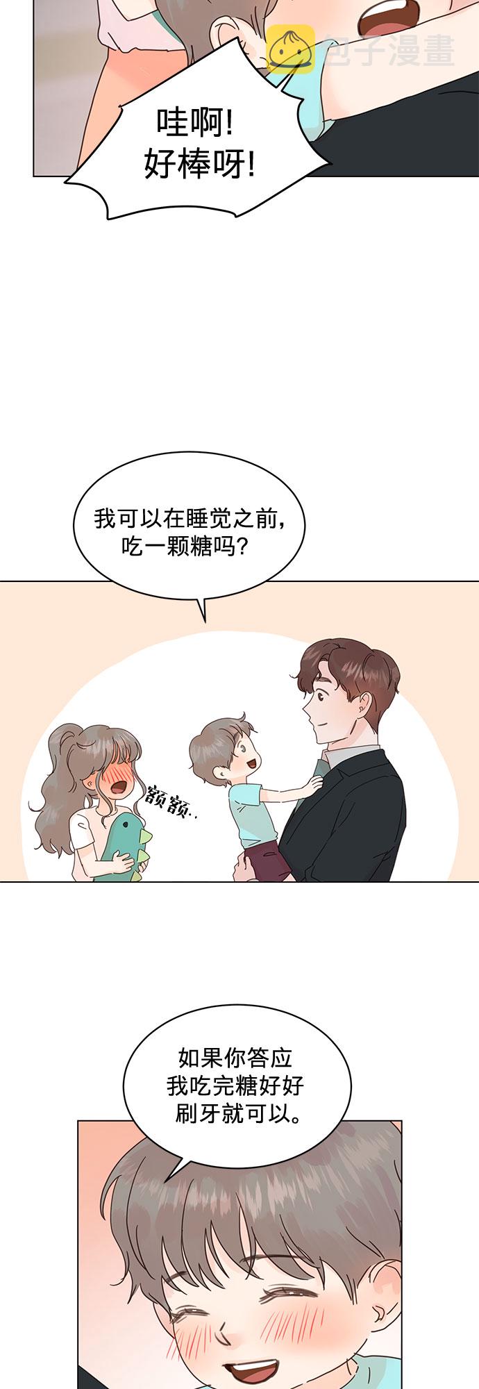 第55话14