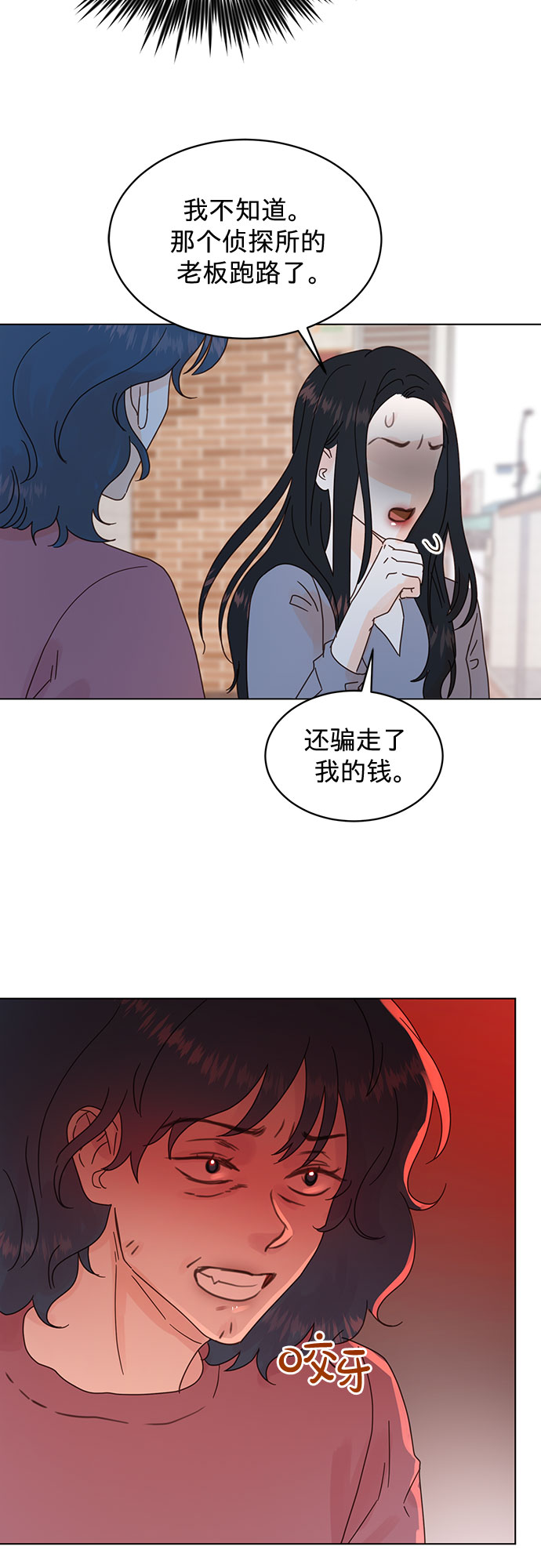 第82话19