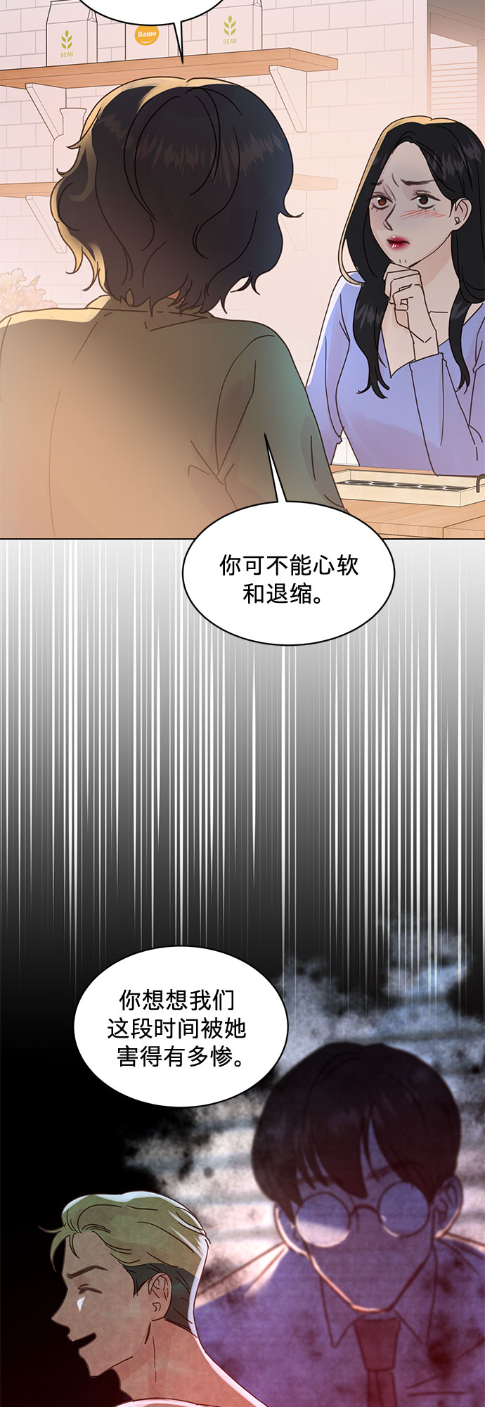 第68话25