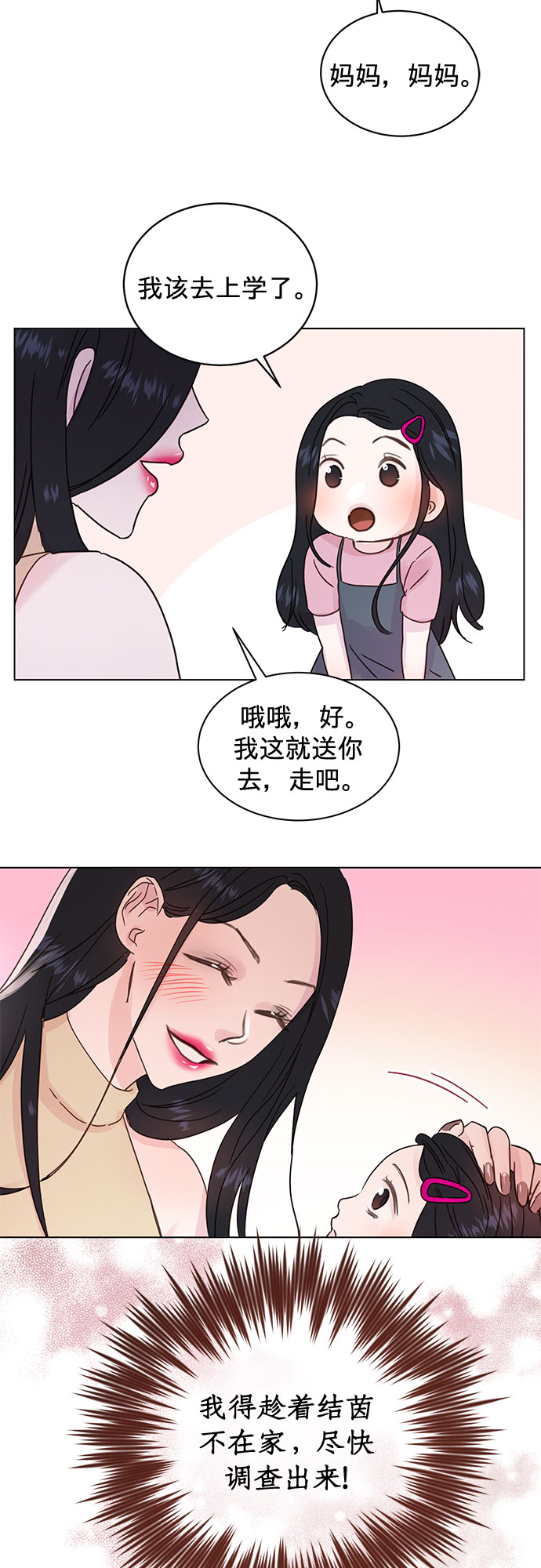 第48话16