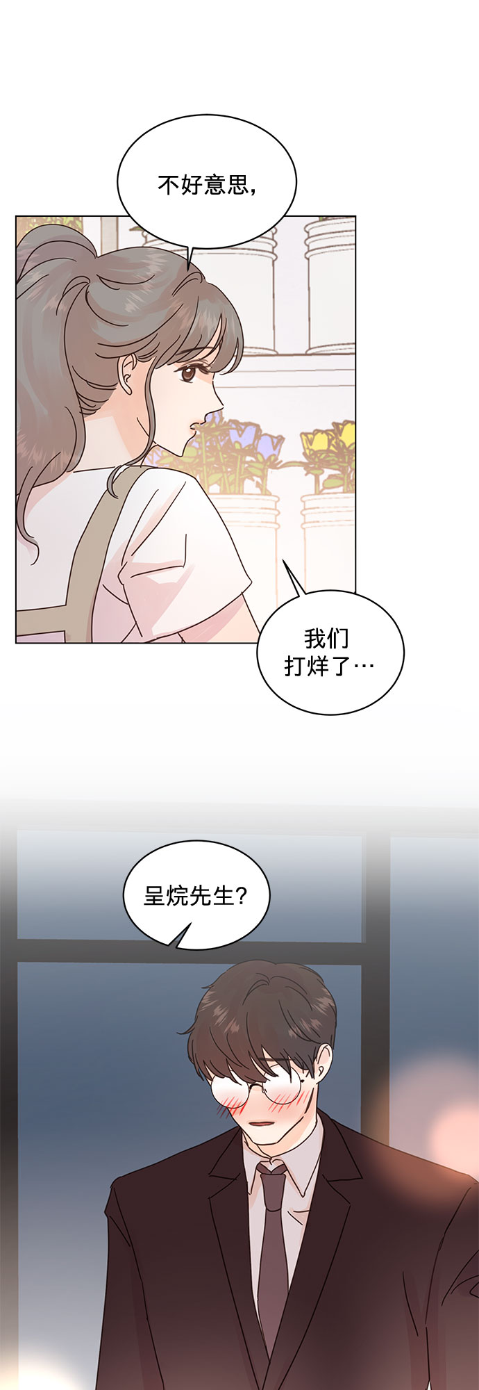 第52话34