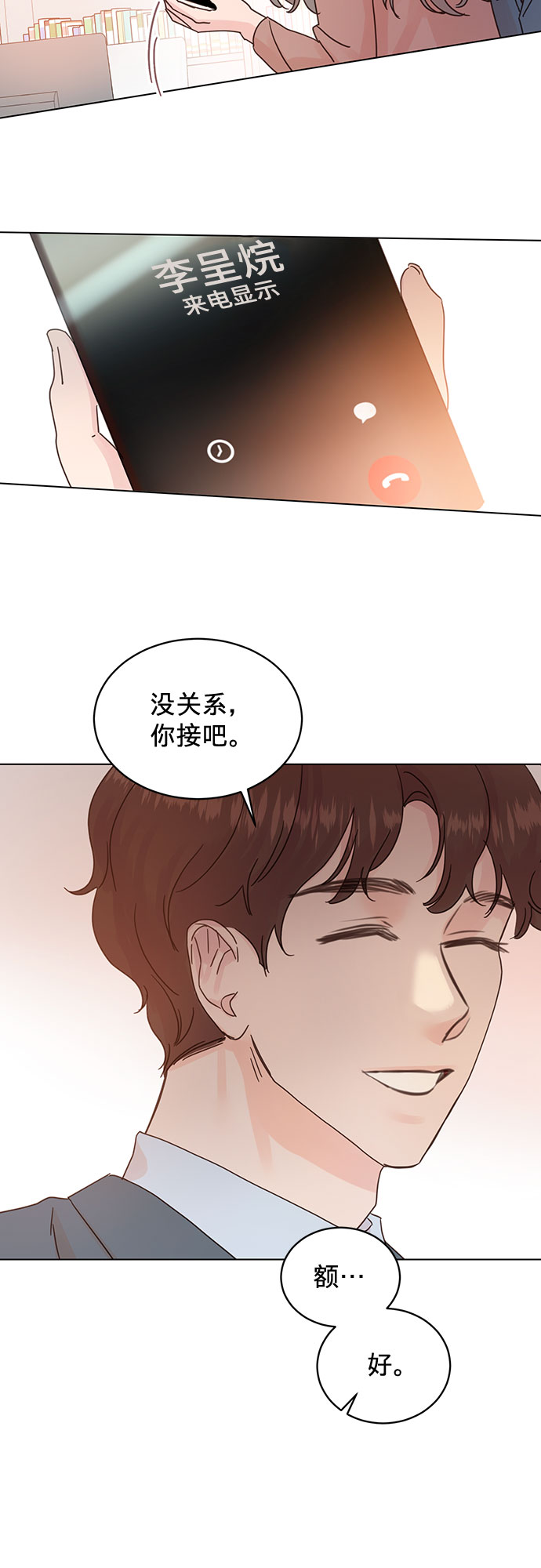 第64话23