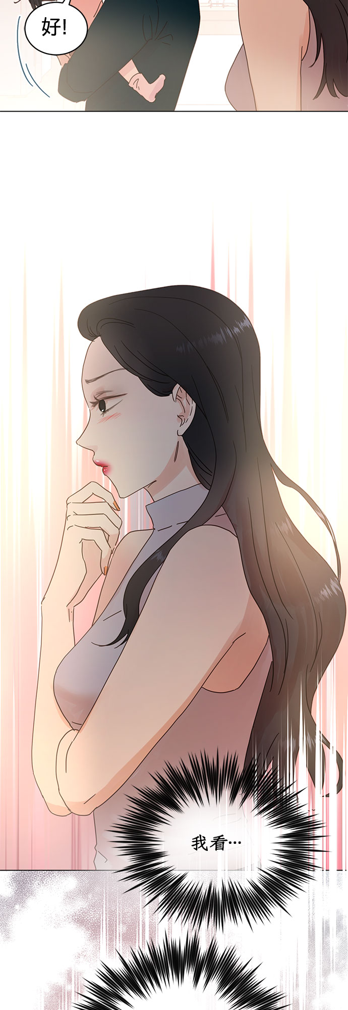第54话11