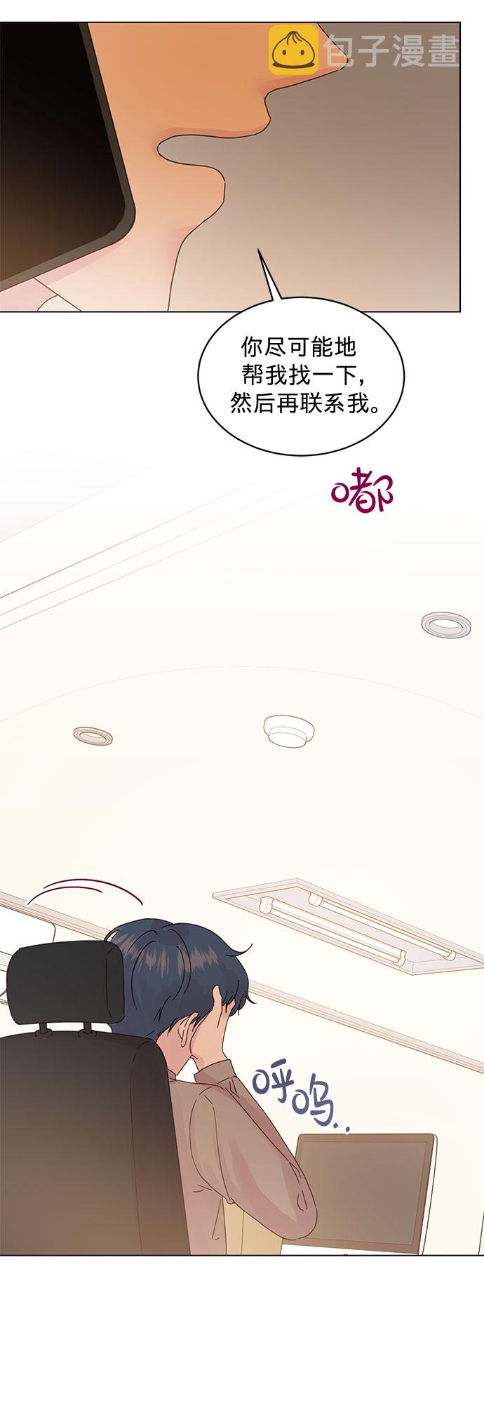 第83话7