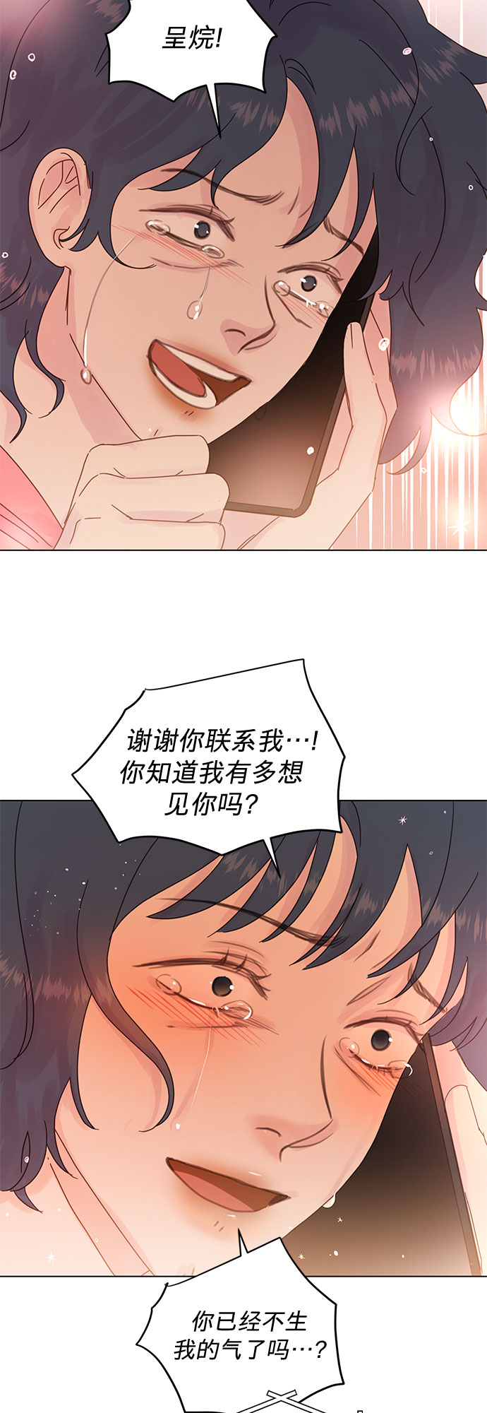 第80话29