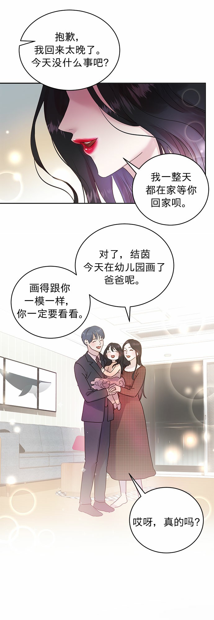 第10话5
