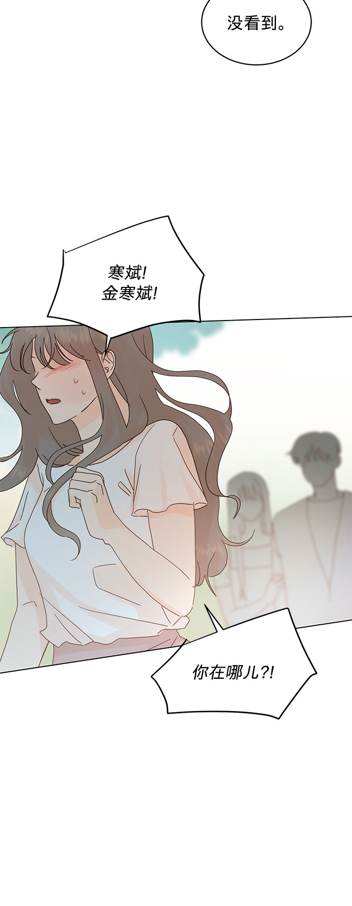 第74话2
